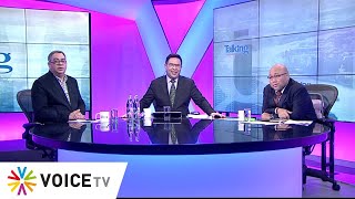 TalkingThailand ประจำวันที่ 25 เมษายน 2563 TalkingThailand ประจำวันที่ 25 เมษายน 2563