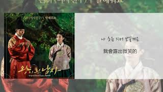 【韓繁體中字】銀河(은아)-GFriend(여자친구)::말해줘요(Tell Me/請告訴我)