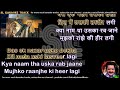 Mai Nikla Gaddi Leke Karaoke