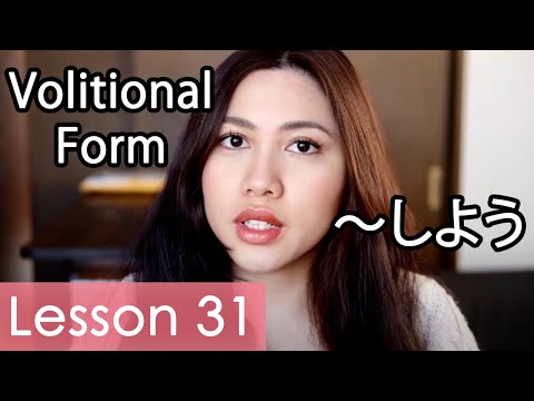 Learn Japanese | Minna No Nihongo Lesson 31 Grammar