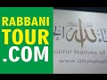 Museum Asmaul Husna - Madinah Al Munawaroh - Rabbani Tour Museum Asmaul Husna - Madinah Al Munawaroh - Rabbani Tour