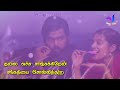 WhatsApp Status Tamil Video WhatsApp Single Status Video Tamil Love Status Tamil Video 2