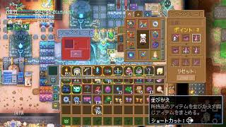 今週のてーきはいしん→[Core Keeper][PS5][参加可]