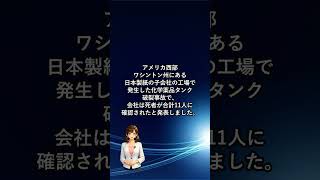 【AIニュース】世界最先端LLMの開発動向と国際情勢の経済リスク