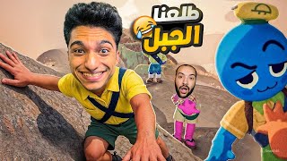 انا وصديقي ستورم في محاوله تسلق اعلي قمه جبل في العالم???? | Peak