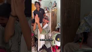 Comedy Skit: AC Reveal — Full Transcript & Summary