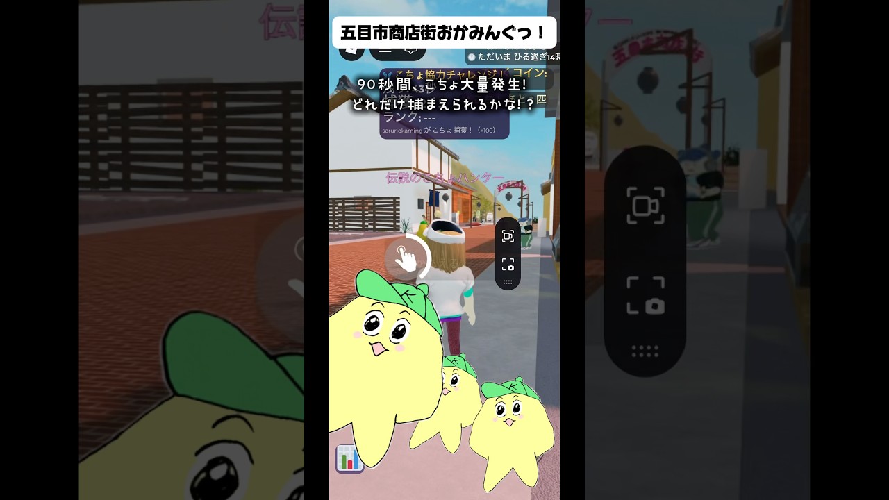 くすぐり妖精こちょが大量発生！#shorts #おかみんぐ #ロブロックス #ゲーム #ゲーム実況 #robloxshorts