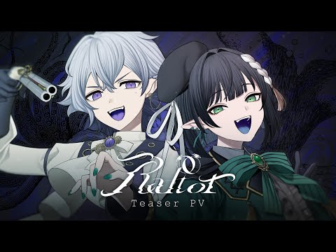 RaptorティザーPV