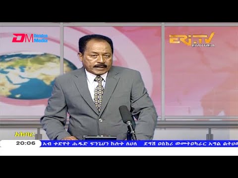 News in Tigre for September 11, 2020 - ERi-TV, Eritrea