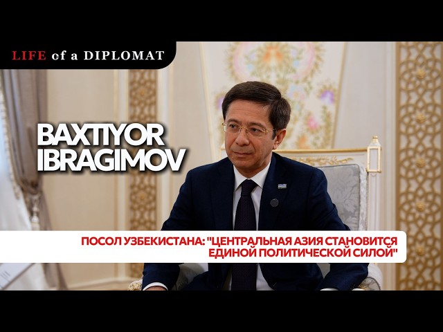 Как Казахстан и Узбекистан меняют Центральную Азию