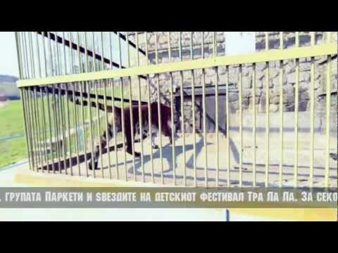 Ламбе Алабаковски - Место за нас