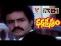 Dharmakshetram Movie Part 2 12 Bala Krishna Divya Bharathi V9 Videos