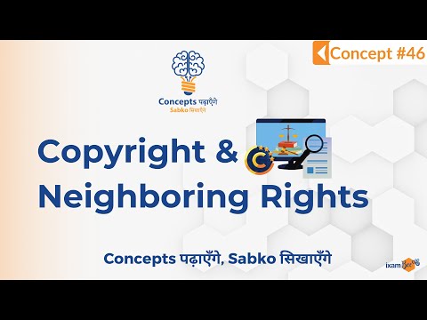 Concepts पढ़ाएँगे, Sabko सिखाएँगे | Concept 46 | Copyright and Neighbouring Rights