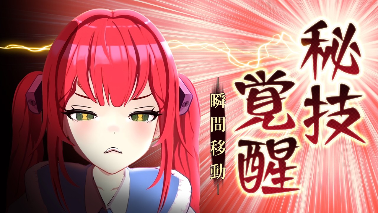 【ミズキch.】ミズキの秘技が覚醒！！