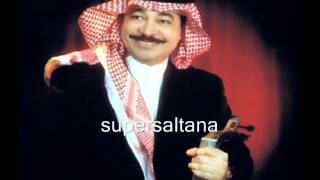 كلمات اغنية تعبت من السفر علي عبد الكريم قمصاني