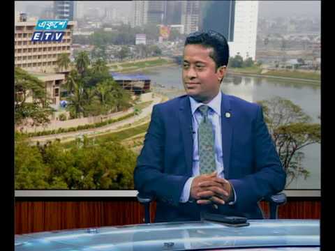 একুশে বিজনেস দুপুর ০৮ ০৮ ২০১৭