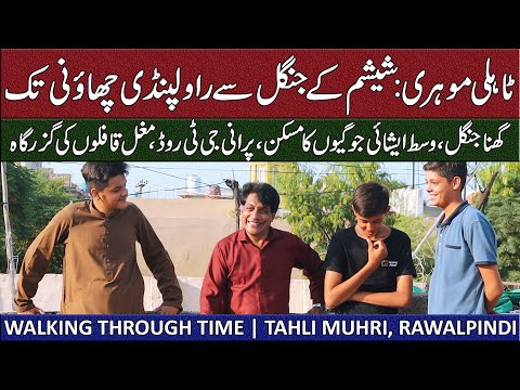 The Real Story of GT Road & Tahli Mohri | Rawalpindi Before British Rule | Episode -1