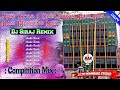 Dj Siraj Remix | New Style 1Step Power Full Pop Bass Humming Mix | Compitition Mix