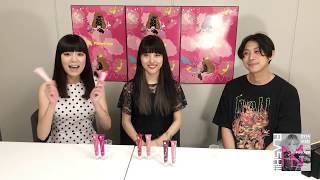 YUI CHANNEL VOL319 feat MAREAM  YASUKI  912 WED 2018