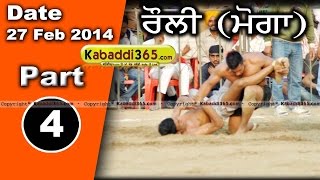 Rouli (Moga) Kabaddi Tournament 27 Feb 2014 Part 1 By Kabaddi365.com