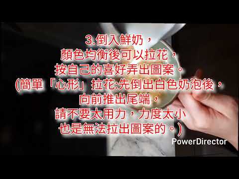 《咖啡師日常》，咖啡概念＆飲料調製教學ep.3 #日常 #分享 #咖啡 #教學