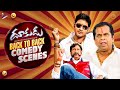 Dookudu Telugu Movie Back To Back Best Comedy Scenes Mahesh Babu Brahmanandam MS Narayana