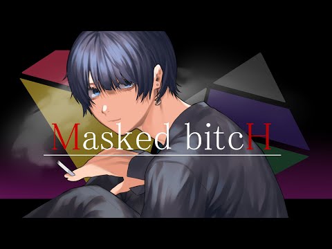 【絵師が】Masked bitcH/ギガ(cover)-つきしろやしろ。