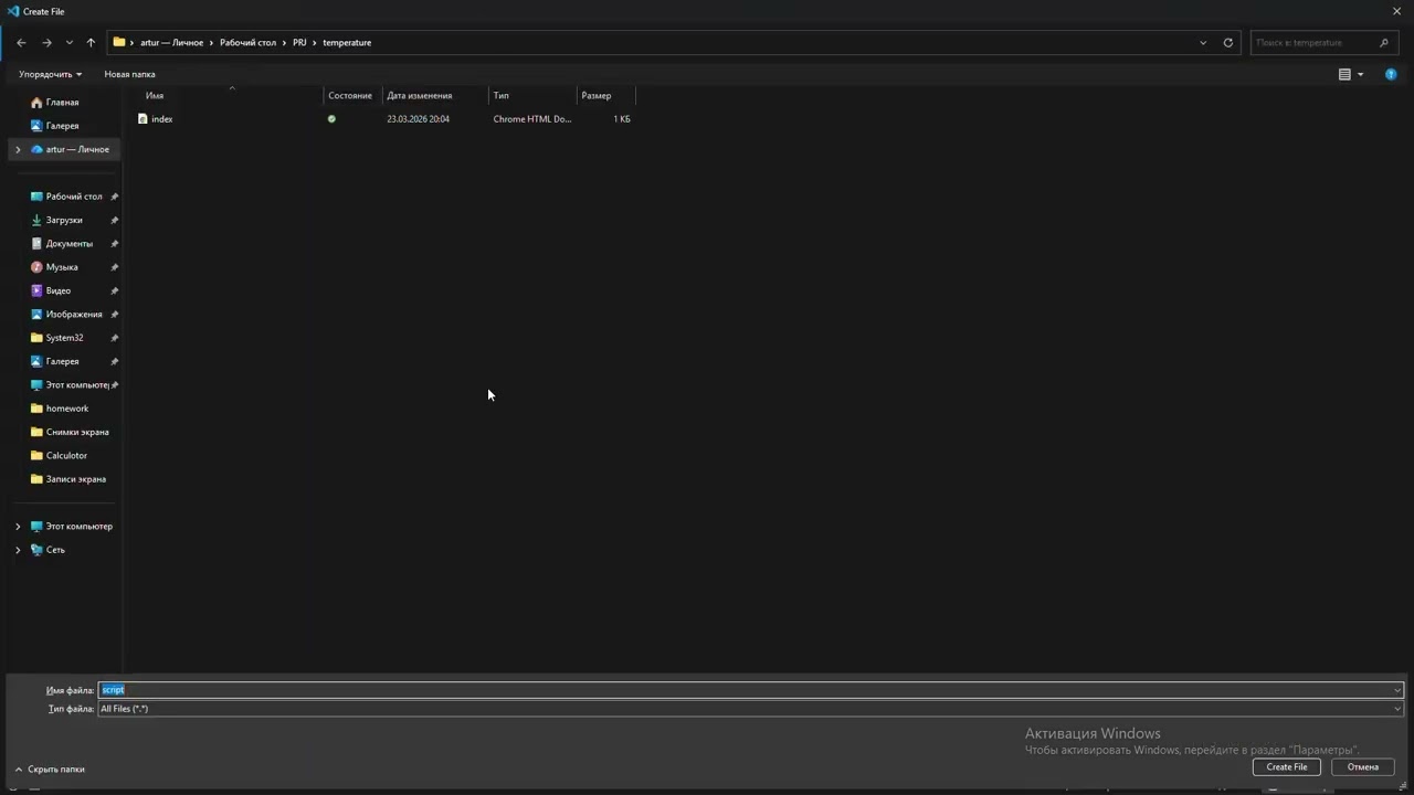 CodeA Programming - Temperature Calculate  App Coding - No Talking