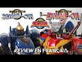 Sentai Robo Review 25 Seikû Oh Engine Oh G9　セイクウオー エンジンオーG9 フランス�