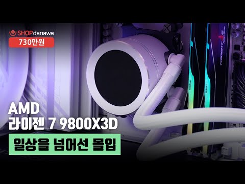 darkFlash NEBULA DN-360D ARGB