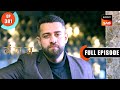 Rage Room Vanshaj Ep 381 Full Episode 28 Aug 2024