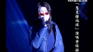 陳慧琳 Kelly Chen 北極雪 &amp; 氧氣 彗星撞地球演唱會彩排