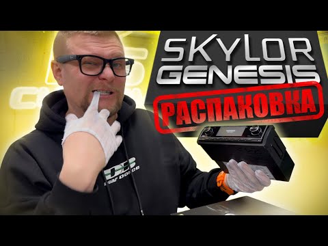 The Ultimate SQ Solution in 1-DIN: Review of a Hi-Res Receiver with 8-Channel DSP