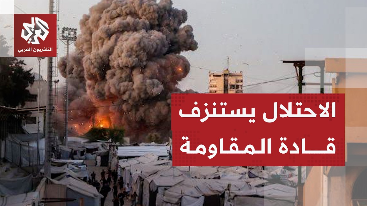 إسرائيل تغتال قائد لواء شمال غزة وتصعد هجماتها لاستهداف قادة المقاومة في الق