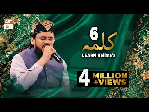6 Chata Kalma | Kalma Radde Kufr | Qari Mohsin Qadri | ARY Qtv