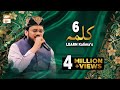 6 Chata Kalma Kalma Radde Kufr Qari Mohsin Qadri ARY Qtv