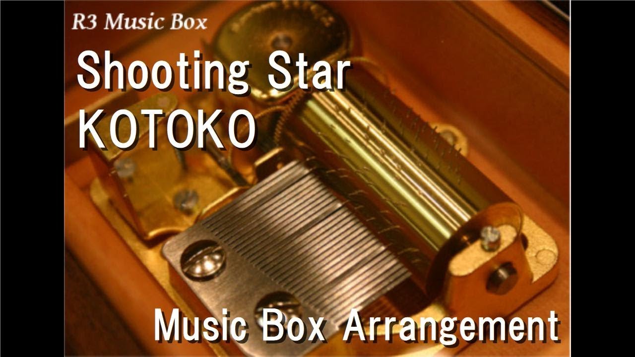 Shooting Star/KOTOKO [Music Box] (Anime "Please Teacher!" OP)