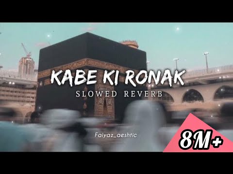 Kabe Ki Ronak|| Slowed+Reverab || Gulam Mustafa Qadri || Faiyaz_aeshtic #naatsharif #naat #makkah