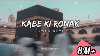 Kabe Ki Ronak Slowed+Reverab  Gulam Mustafa Qadri 