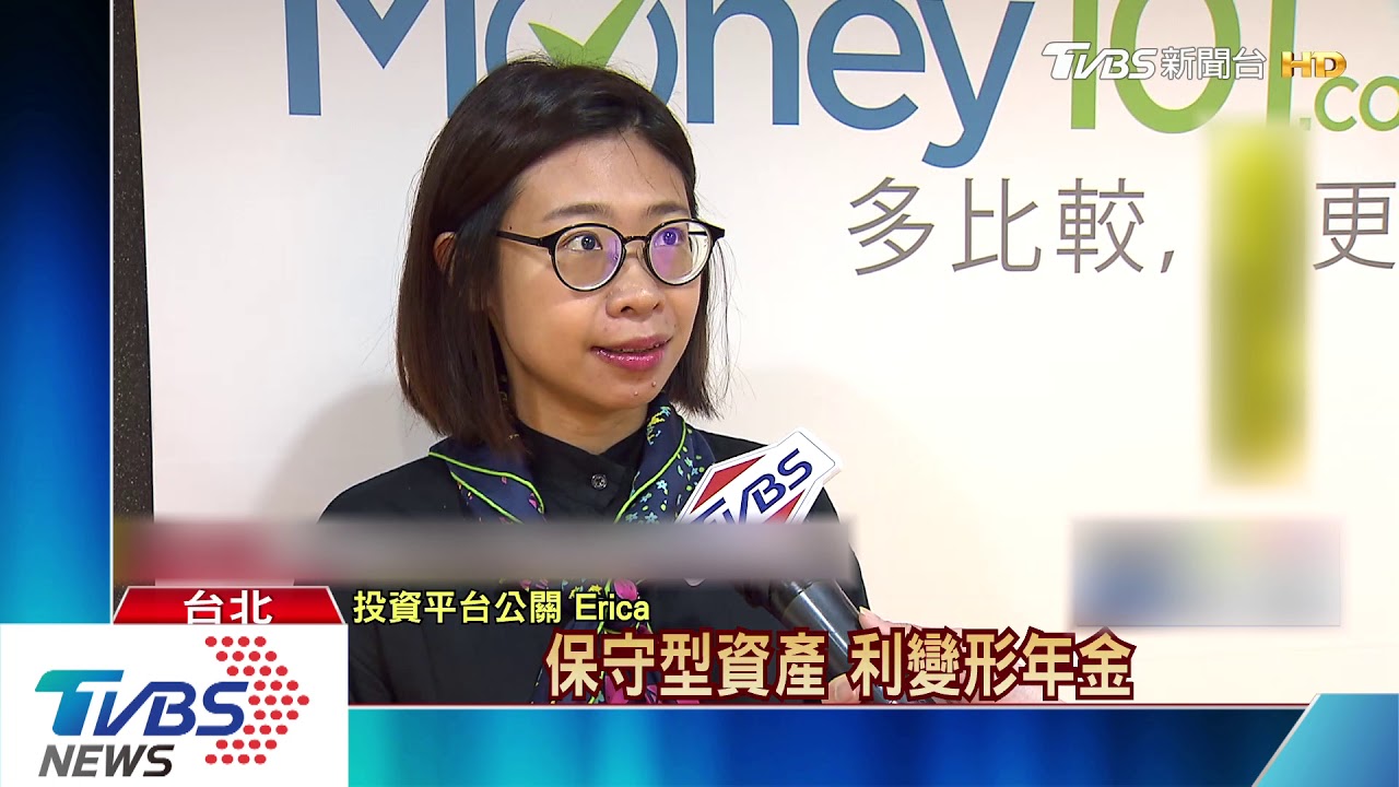 預估央行降息1碼！　銀髮族定存「退休金」縮水