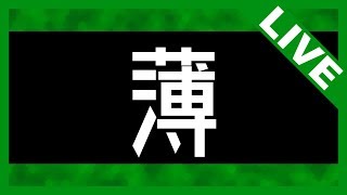 今年もゲームで年越しだぁ 2019～2020 | Robocraft編