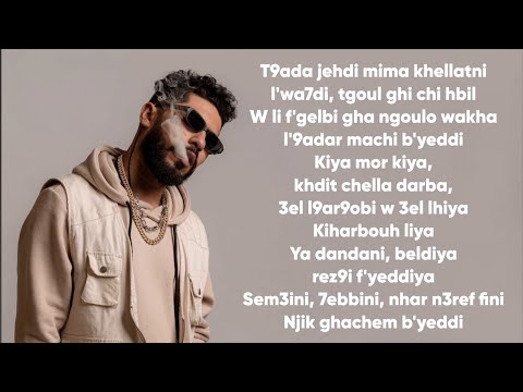 ElGrandeToto ft. Hamza - DELLALI (Paroles/Lyrics/كلمات)