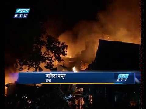 আগুনে পুড়ে ছাই লালবাগের প্লাস্টিক কারখানার গুদাম