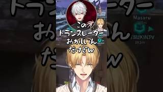 【にじさんじ切り抜き】一切話が伝わらないエビオに困惑する葛葉 #ark #にじさんじ #エクスアルビオ