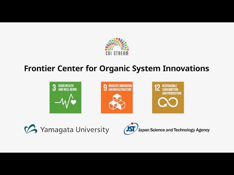 【Yamagata Univ.】Introduction of YU-COI's approach for SDGs