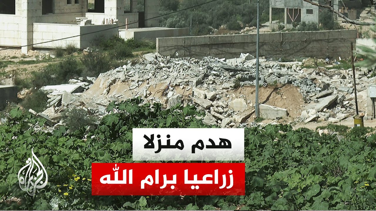 قوات الاحتلال تهدم منزلا زراعيا في بلدة شقبا بقضاء رام الله