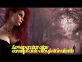 Keldian - Redshift
