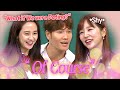 Knowing Bros Legendary Love Chemistry Song Ji Hyo Kim JongKook Yoon Eunhye Compilation