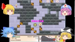 【ゆっくり実況】闇のルーミアpart１　妖怪と⑨と魔法使いと幽霊の冒険