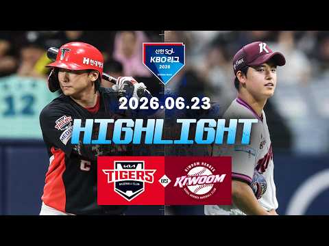 KBO KIA 타이거스 7-3 키움 히어로즈 하이라이트
